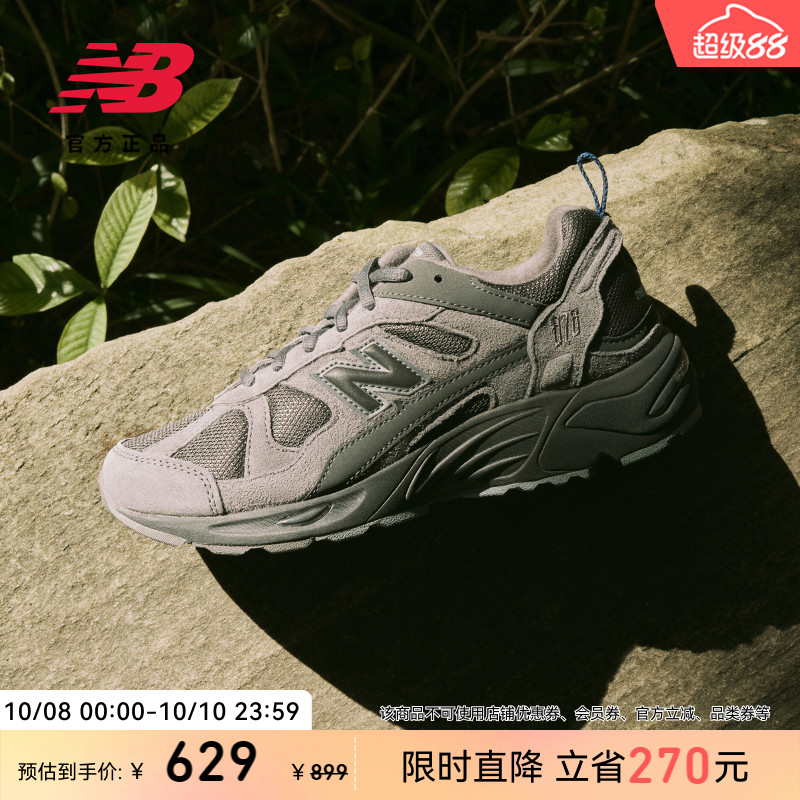 NewBalance官方878系列老爹鞋