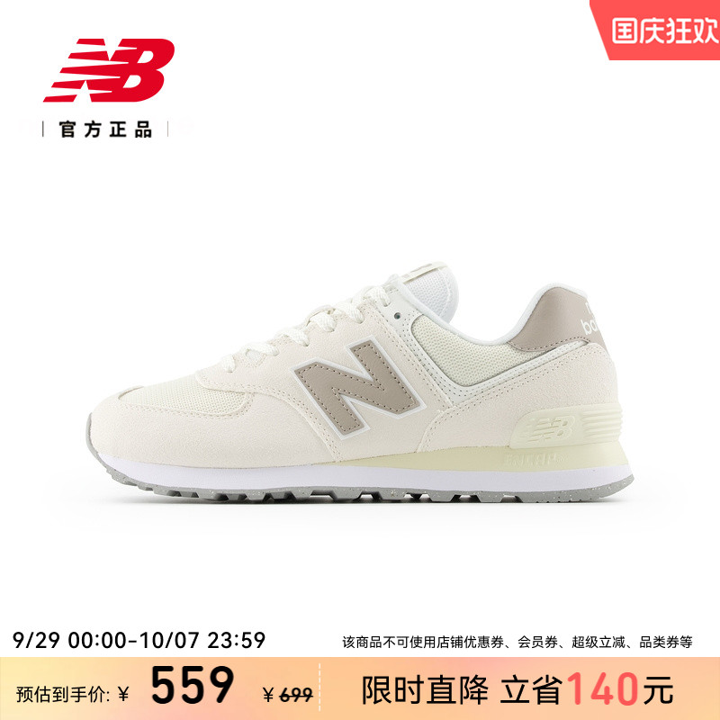 NEWBALANCE男女情侣时尚休闲鞋