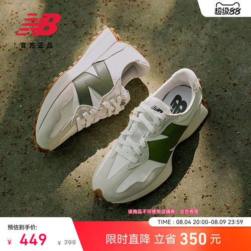 NEWBALANCENB327系列休闲鞋