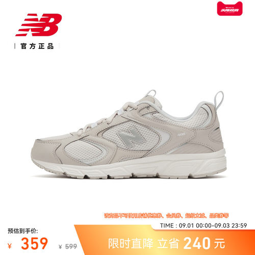 NEWBALANCE复古男女鞋