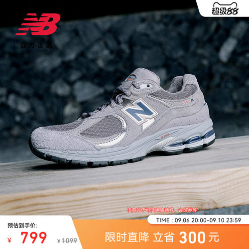 NewBalanceNB官方2002R休闲鞋
