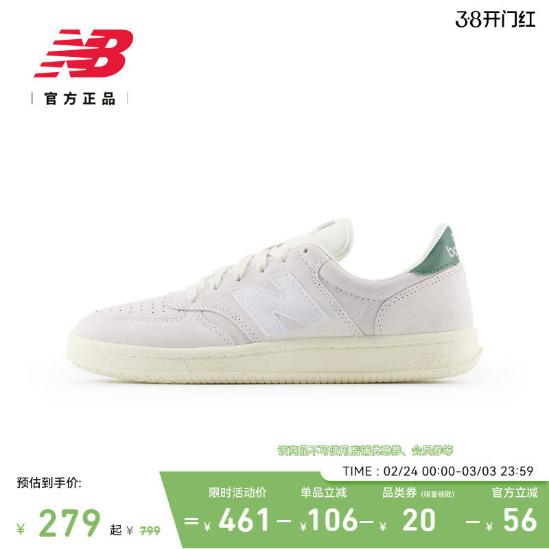 New Balance NB官方正品男女情侣复古百搭小白鞋休闲板鞋CT500GRN