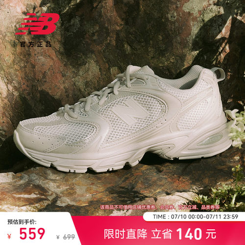 NEWBALANCENB官方530系列老爹鞋
