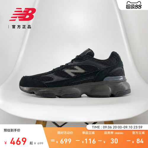 NewBalance男女舒适轻便休闲鞋