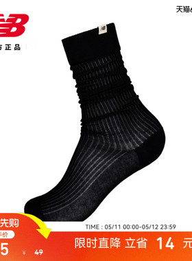 New Balance NB官方正品26新款男女休闲百搭舒适运动长袜AC3810S