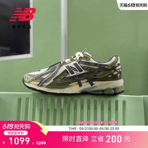 NewBalance复古休闲老爹鞋