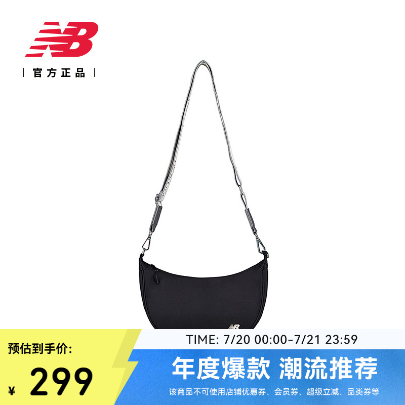 NEWBALANCENB25官方新款斜挎包