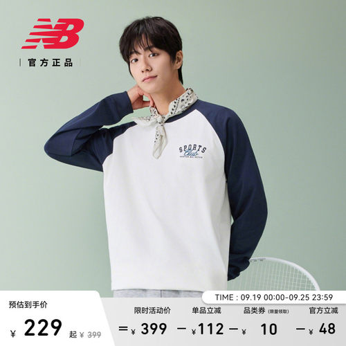 NewBalance休闲舒适长袖T恤