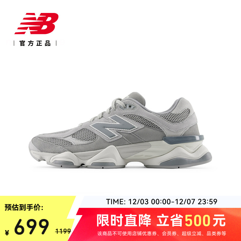 NB官方正品25男女复古厚底老爹鞋