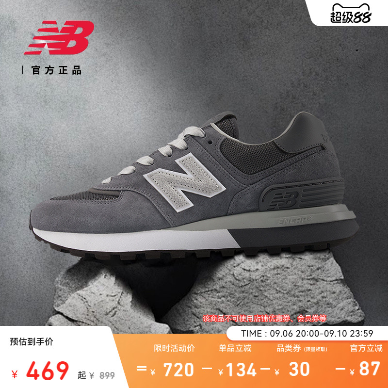 NEWBALANCE情侣574LG运动休闲鞋图片