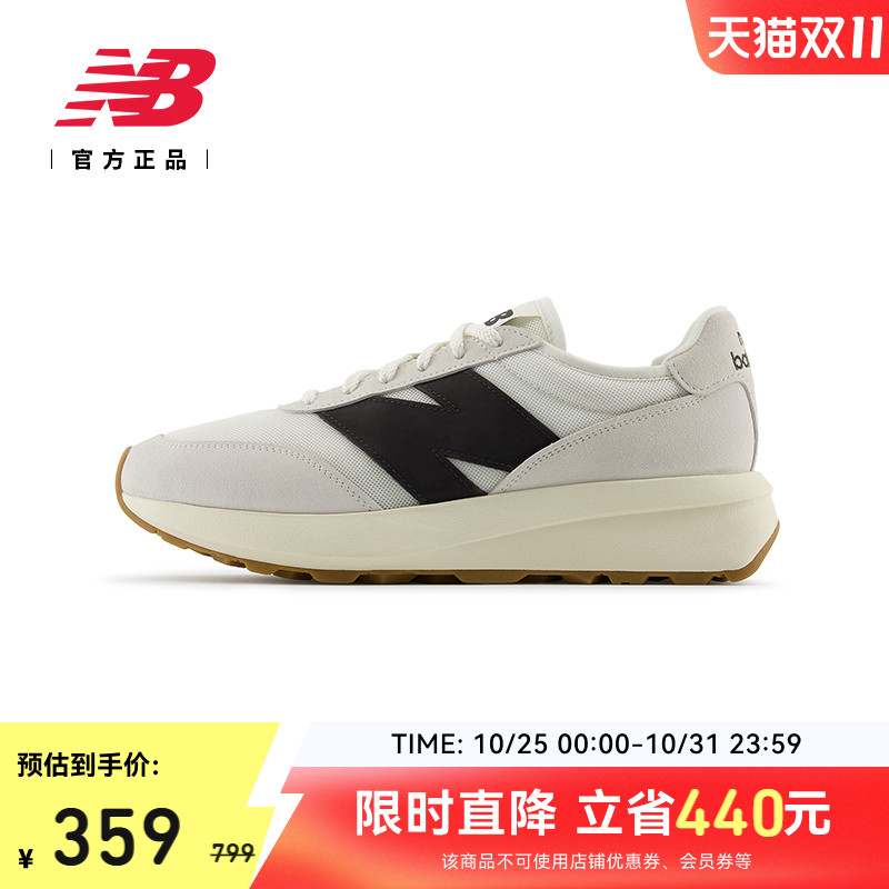 NEWBALANCE男款女款休闲鞋