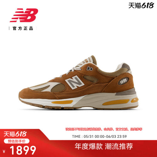 NewBalance适经典潮流休闲鞋