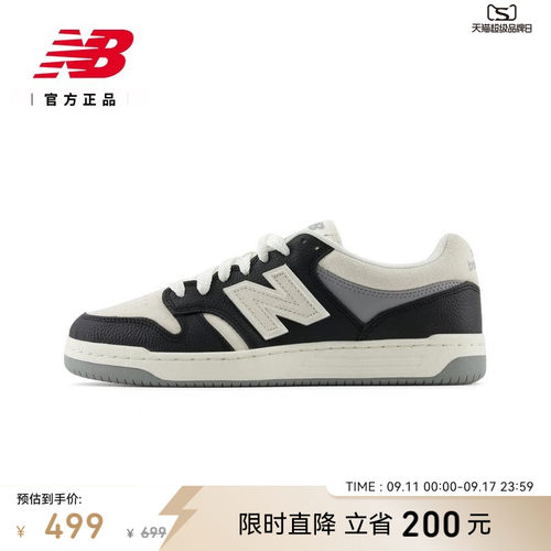 NB官方26新款情侣百搭板鞋
