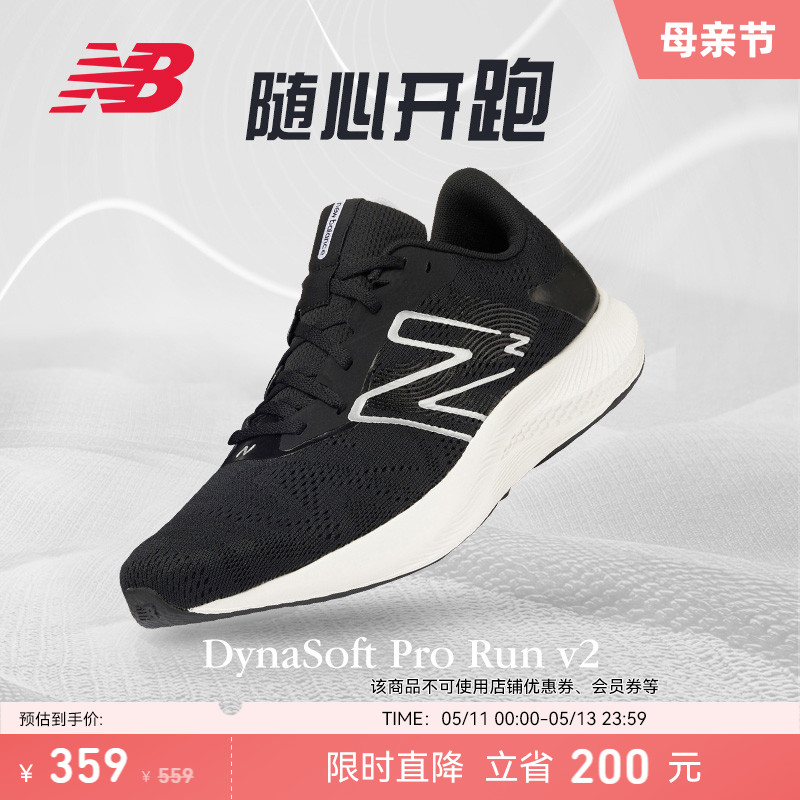 NEWBALANCE23年新款跑步鞋