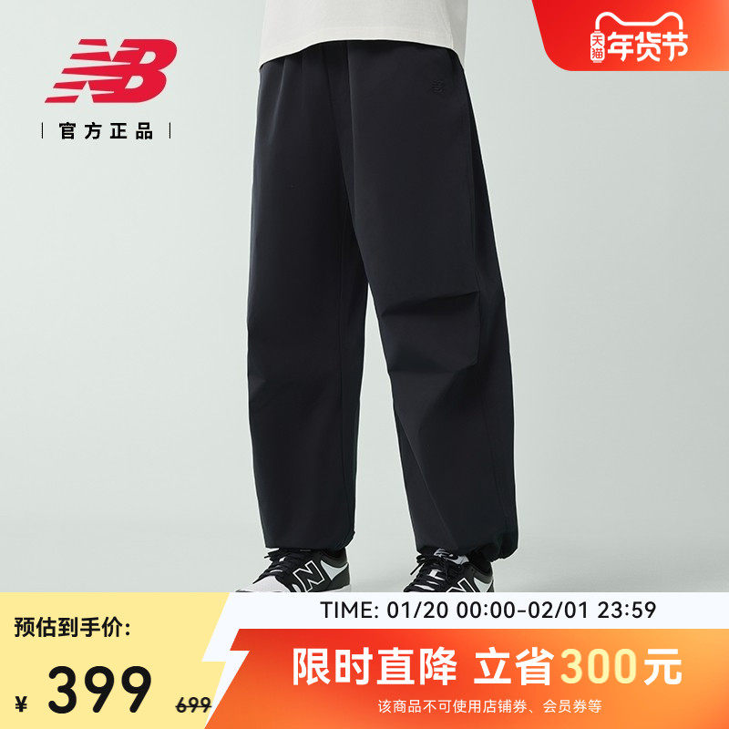 New Balance NB官方冬季男士时尚经典潮流运动舒适长裤AMP52318,运动服/休闲服装,运动长裤,淘宝优惠券,粉丝福利购,淘宝优惠卷