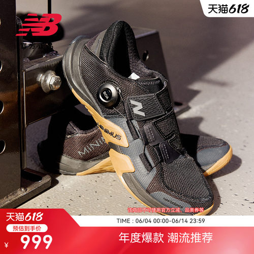 NewBalanceNB室内运动训练鞋
