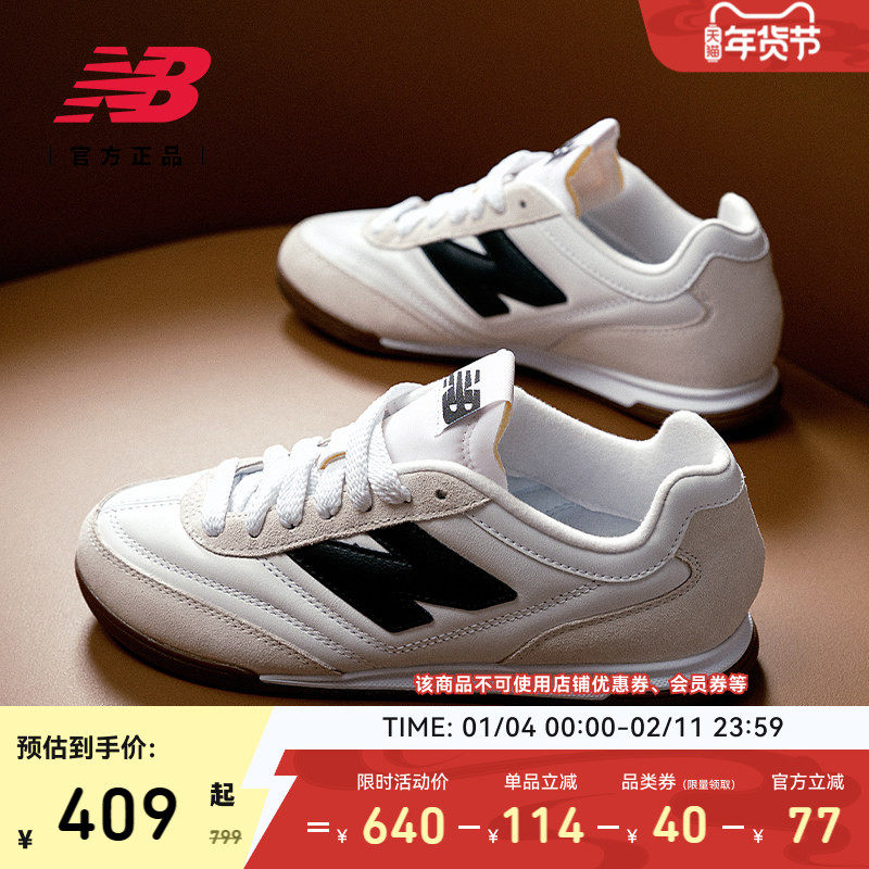 New Balance NB�ٷ���Ʒ��Ů�����и���ƽ�ױ��׵�ѵ��ЬURC42LA