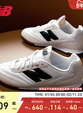 New Balance NB官方正品男女款休闲复古平底薄底德训板鞋URC42LA
