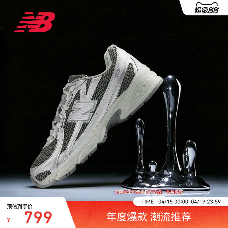 �ۻ��㣺New Balance NB�������Ь��ɫ/��ɫ U74096I 36  799Ԫ