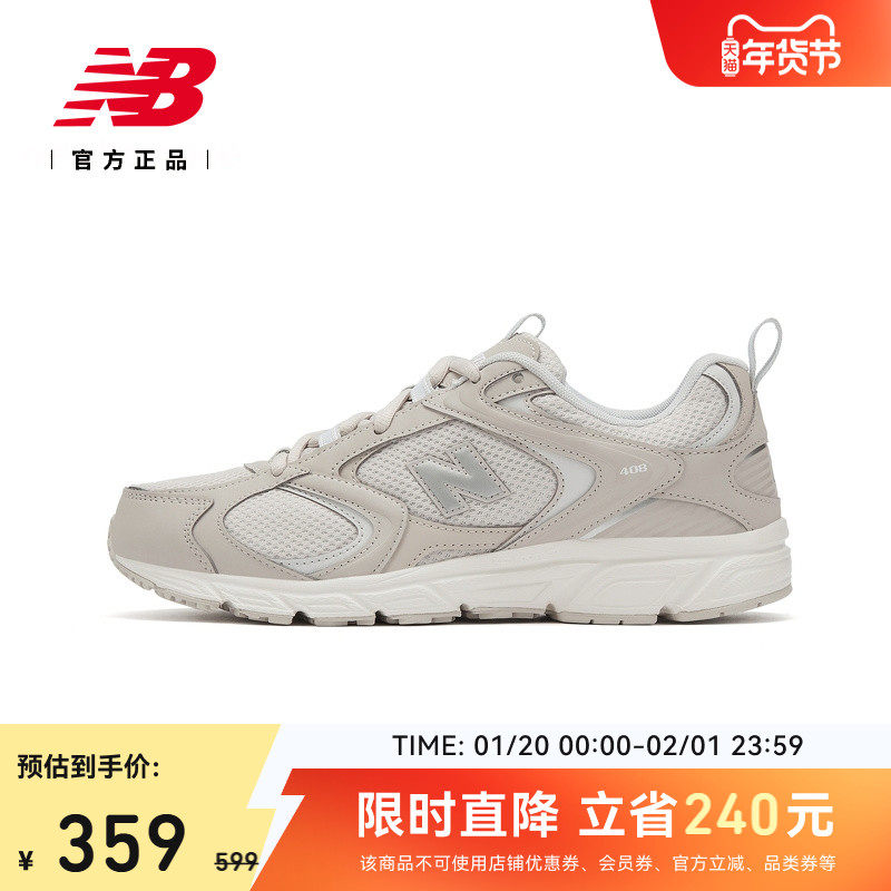 New Balance NB官方正品男女情侣款408复古百搭运动休闲鞋ML408D,运动鞋new,运动休闲鞋,淘宝优惠券,粉丝福利购,淘宝优惠卷