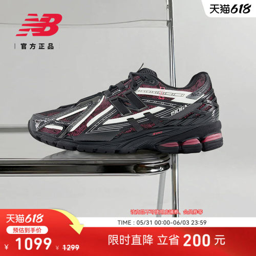 NEWBALANCE情侣老爹鞋