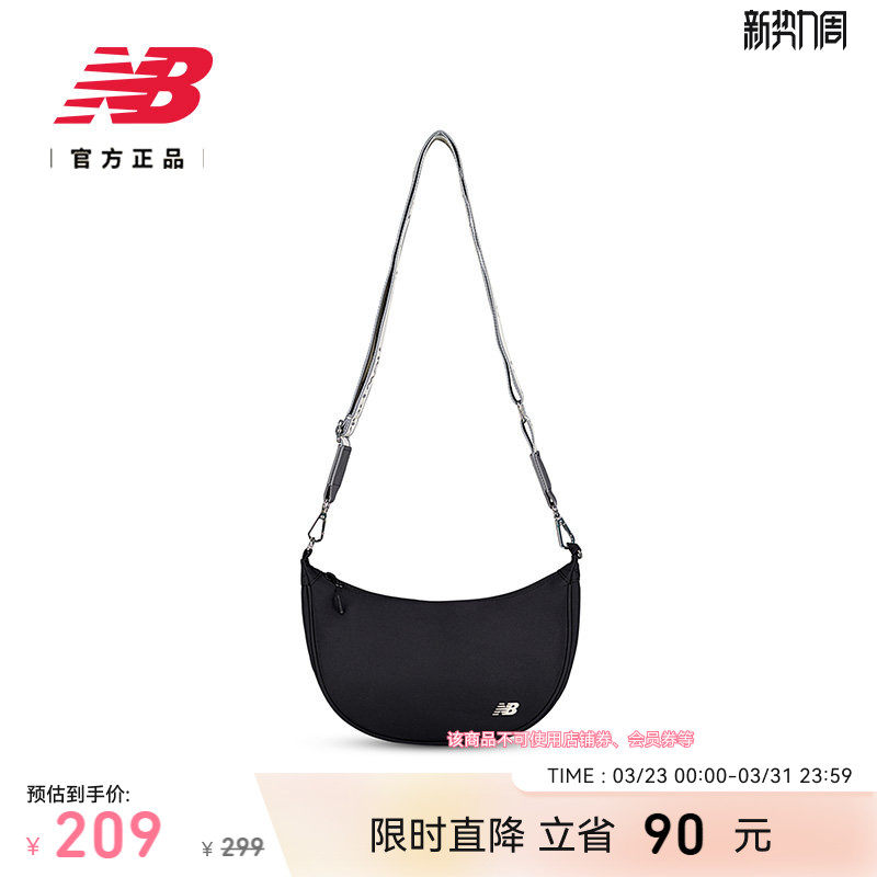 NEW BALANCE NB官方女款休闲运动潮流舒适潮流百搭斜挎