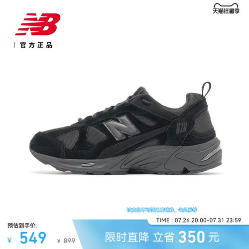 NewBalanceNB官方运动鞋878