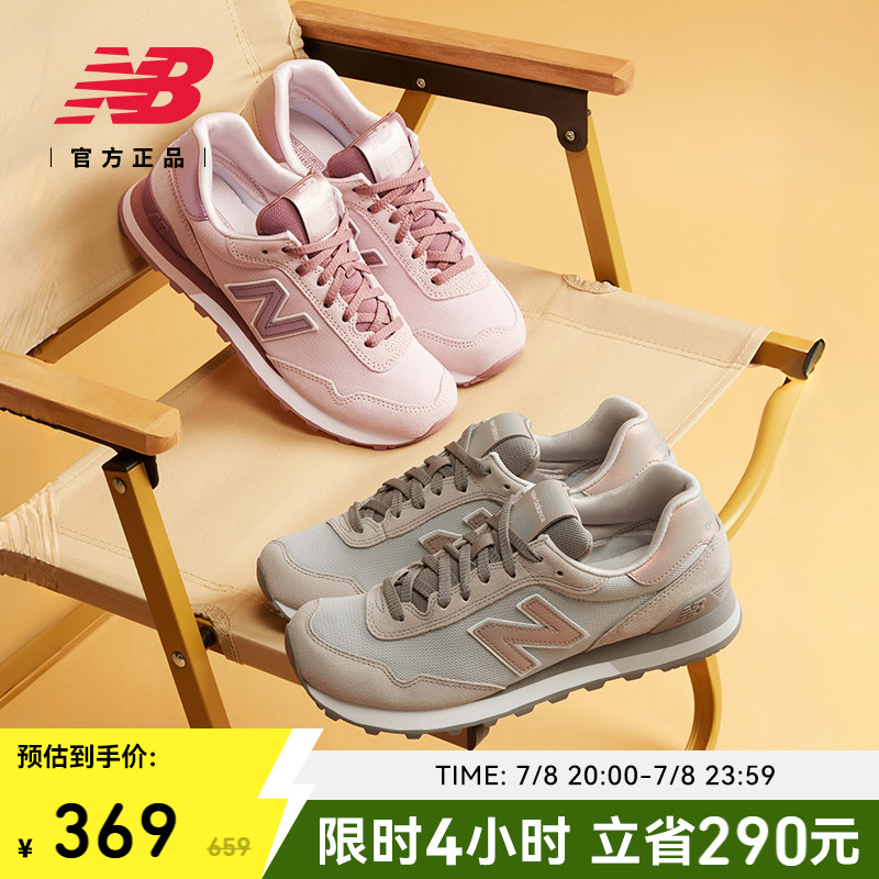 NewBalanceNB官方515系列休闲鞋