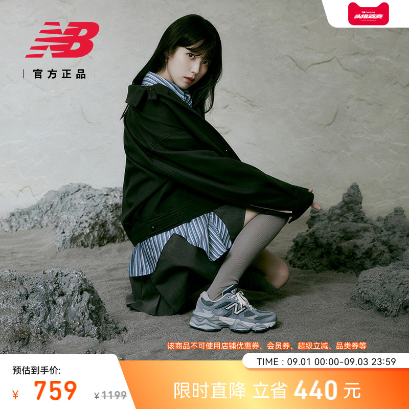 NewBalanceNB官方小象蹄老爹鞋图片