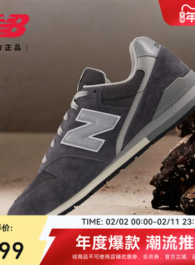 NewBalanceNB官方情人节新男女复古老钱风薄底运动休闲鞋CM996JG2