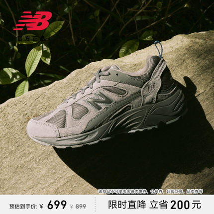 New Balance NB官方正品夏男女情侣复古山系灰运动老爹鞋CM878MB1