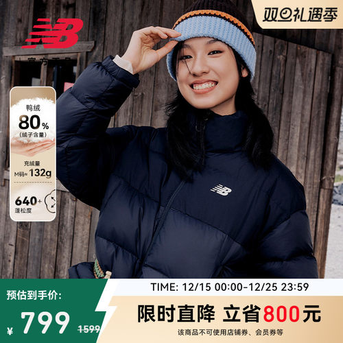 NewBalance短款保暖运动羽绒服