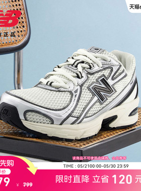 New Balance NB官方正品新款网面透气轻便y2k复古老爹鞋U740BS2