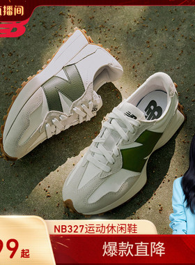 【胡可直播间】New Balance NB官方男女款运动舒适休闲鞋MS327ASN