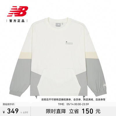 NEWBALANCE女士运动休闲外套