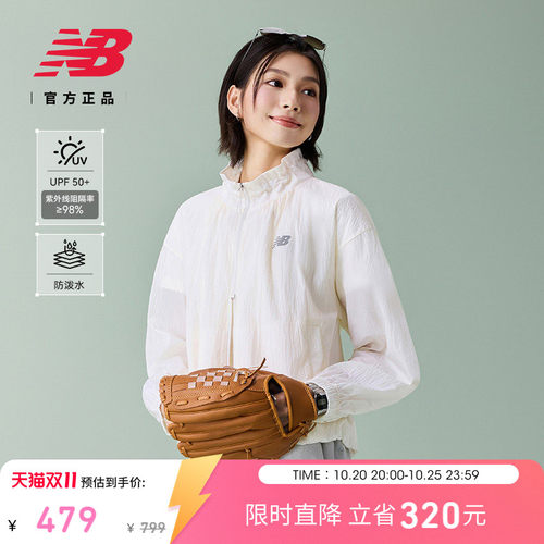 NewBalanceNB官方梭织外套W