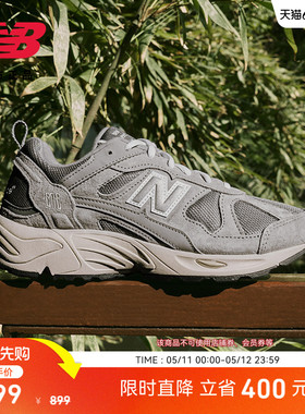 New Balance NB官方夏季男女复古山系元祖灰运动老爹鞋CM878MC1