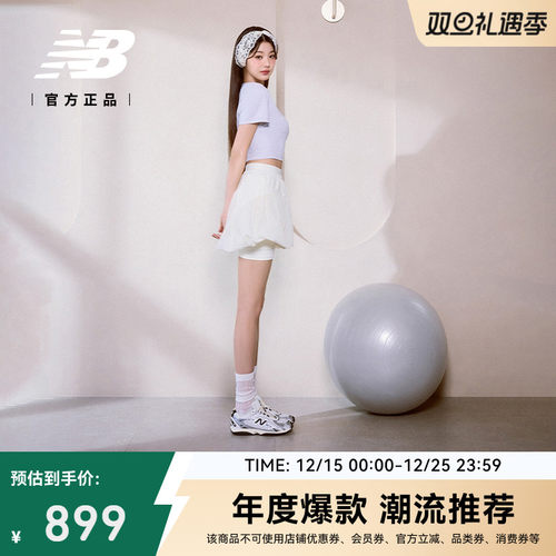 newbalance官方204L薄底鞋