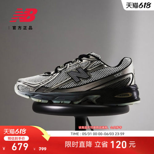 NewBalance740潮流老爹鞋