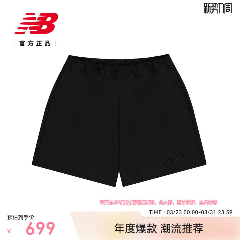 New Balance Grey官方正品男士潮流休闲运动舒适百搭