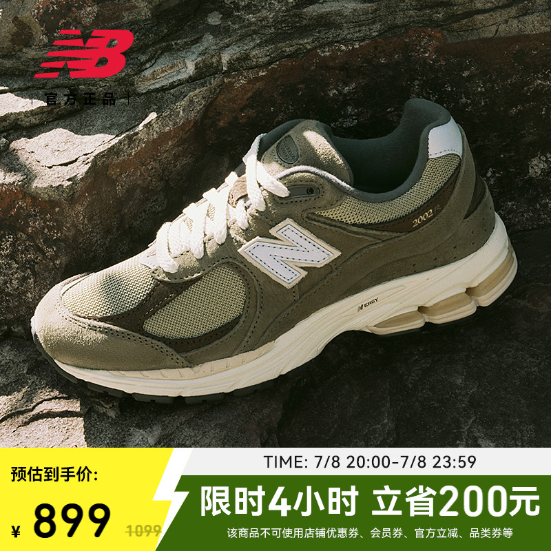 NEWBALANCENB官方2002R老爹鞋