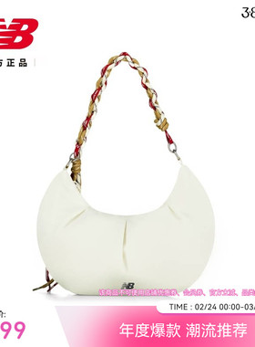 马年新年限定 | New Balance NB官方26新女百搭时尚单肩包AC1790A