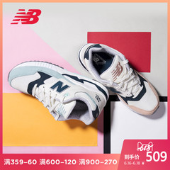 New Balance NB官方女鞋跑步鞋W530SC复古鞋慢跑鞋潮流休闲运动鞋