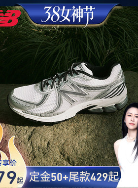 【先加购！24号烈儿0元付定】New Balance NB官方老爹鞋ML860GO2