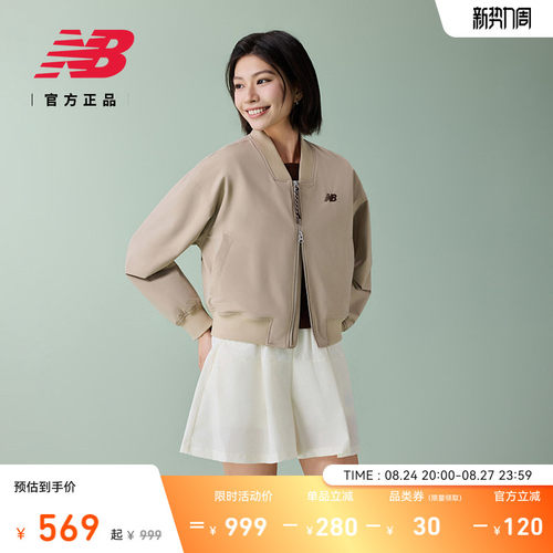 NewBalanceNB官方正品梭织外套