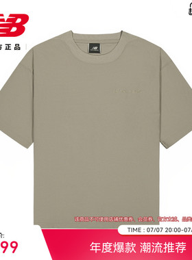 New Balance Grey官方正品男款潮流百搭休闲舒适运动短袖AMT55004