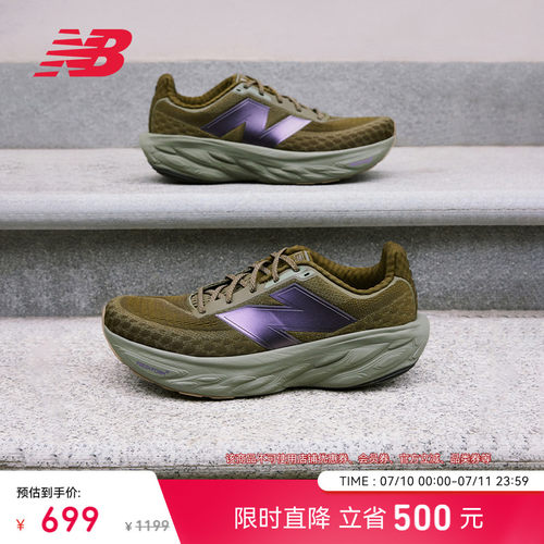 NewBalance25新款男女款跑步鞋