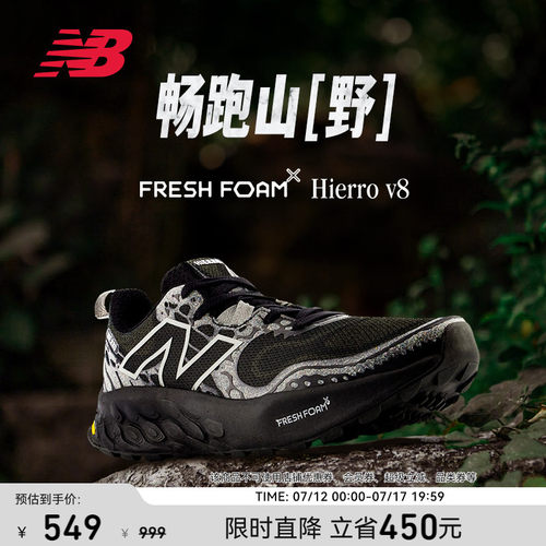 NEWBALANCE男女款专业跑步鞋