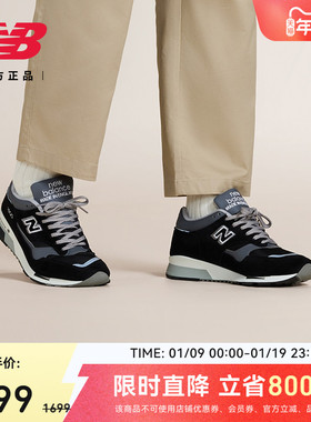 New Balance NB官方男女款英产复古舒适百搭运动休闲鞋U1500PBK