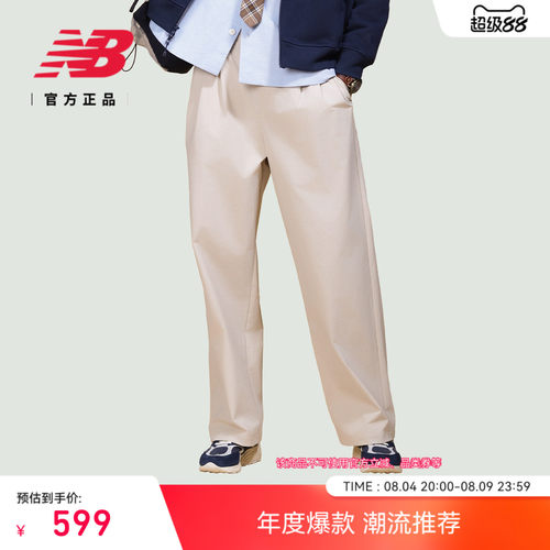 NewBalance舒适梭织长裤